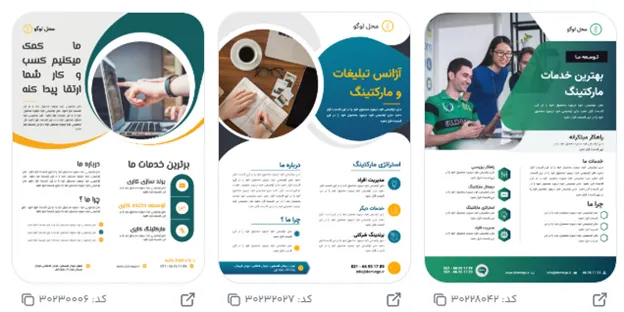 10 ایده برای گرفتن پروژه طراحی سایت